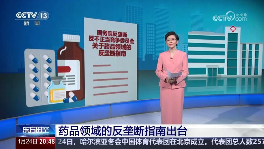 新澳门2025年第一期开奖结果,特朗普对英首相说的话让全场大笑,最新正品解答落实_iPadV14.88