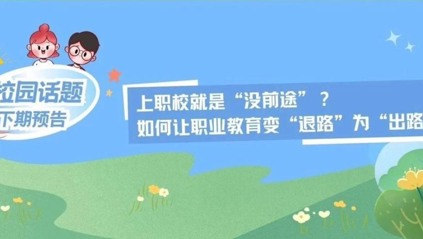 俄称欧峰会不会挽救泽连斯基地位,天下彩免费资料大全正版下载,最佳精选解释落实_iosV11.21