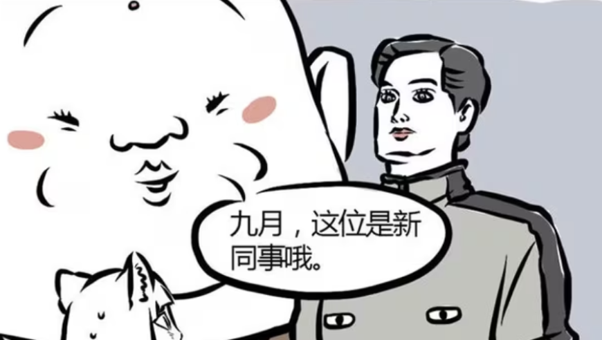 护滑,46008小鱼儿玄机2站开奖30码九霄,典故解疑_体验版V12.37