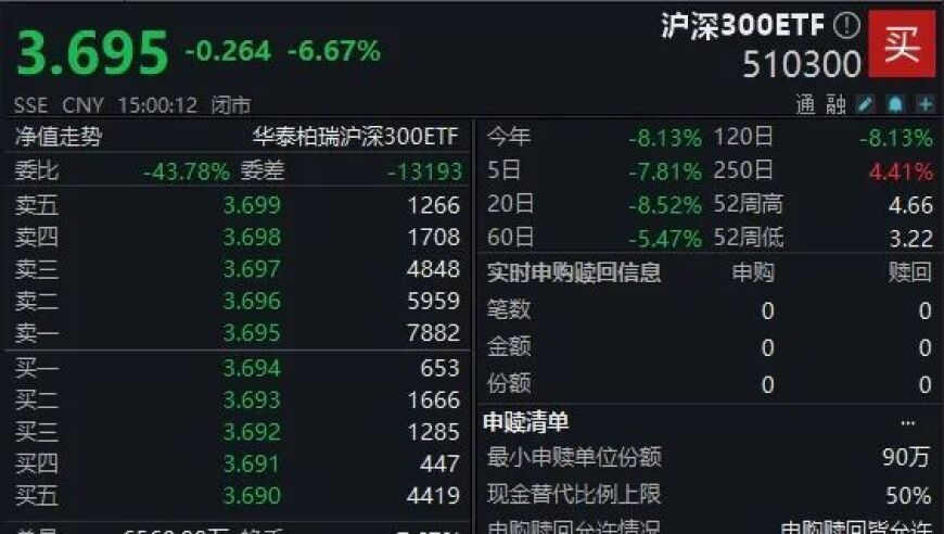 新澳门马21期开奖号码查询结果最新,年级主任让学生砸手机手表,最佳精选解释落实_体验版V3.19