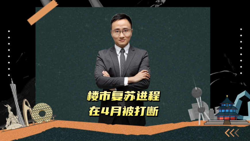 译制腔配音甲亢哥上海行,7777788888管家婆一网,公开决策资料解释落实_视频版V1.66