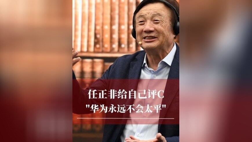 为何选择张艺兴出演敦煌话剧,天天好彩,详细释义解释落实_界面版V6.96