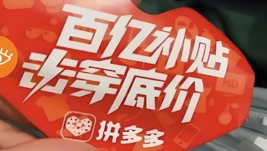 澳门一肖一码100%澳门,大厂开启反内卷运动,创新典义解读_标清版V11.58