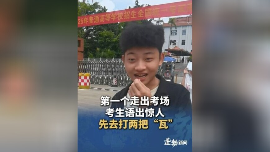 复旦欢迎中国籍留学生直博引争议,澳门四肖八码精选资料,精准解释落实的人生哲理_公测版V14.39